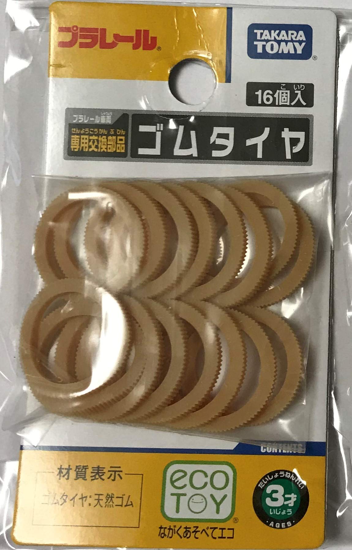 [Plarail Repair Parts] Rubber Tire (16Pcs.)